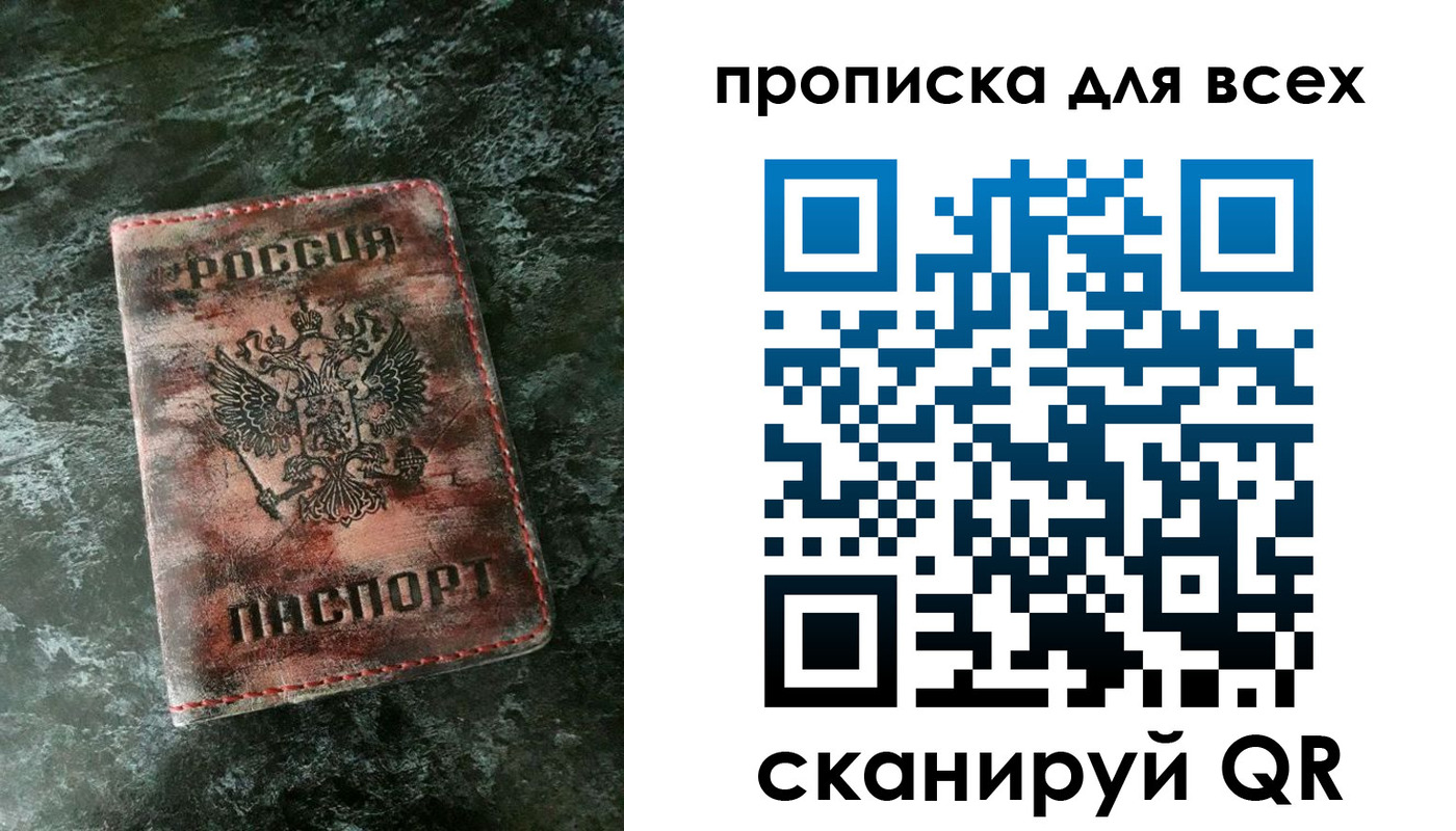 временная регистрация адрес в Эртили